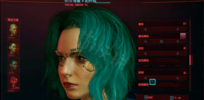 《電馭叛客2077》北極星怎麽捏?北極星捏臉資料分享 《電馭叛客2077》北極星怎麽捏?北極星捏臉資料分享