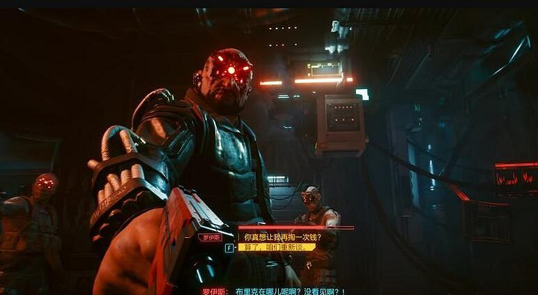 《電馭叛客2077》拿貨怎麽選擇劇情？拿貨對話選擇劇情走向指南