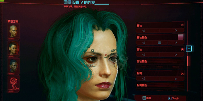 《電馭叛客2077》北極星怎麽捏?北極星捏臉資料分享 《電馭叛客2077》北極星怎麽捏?北極星捏臉資料分享