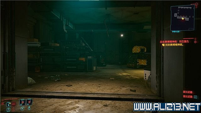 《電馭叛客2077》怎麽玩?新手教學+全收集+通關流程圖文攻略 《電馭叛客2077》怎麽玩?新手教學+全收集+通關流程圖文攻略