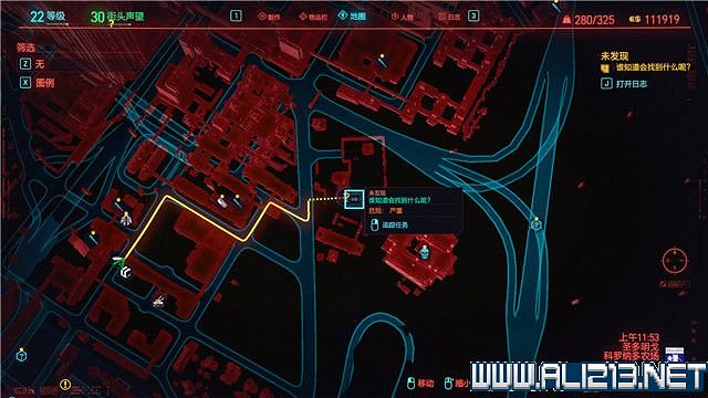 《電馭叛客2077》怎麽玩？新手教學+全收集+通關流程圖文攻略
