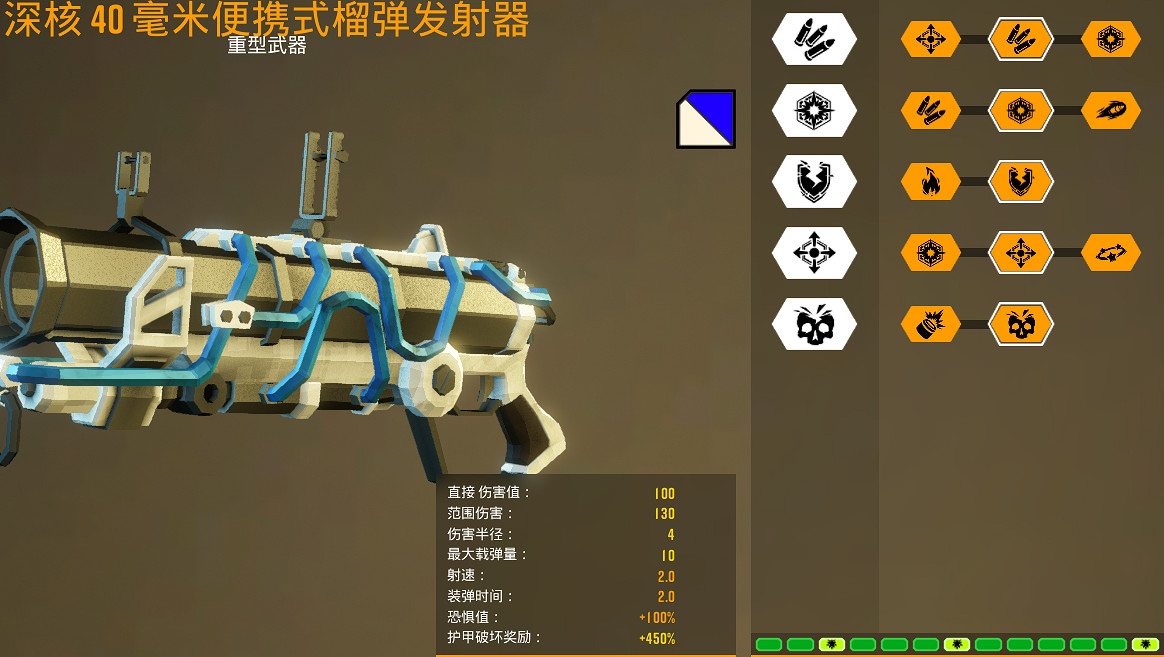 《深岩銀河》工程師武器介紹 工程兵武器厲害嗎 《深岩銀河》工程師武器介紹 工程兵武器厲害嗎