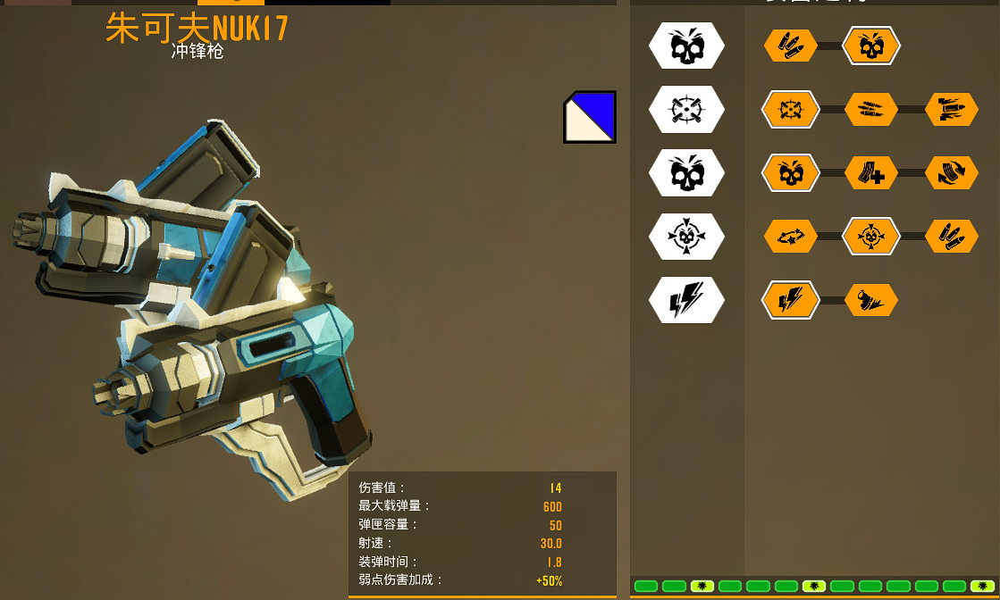 《深岩銀河》偵察兵武器加點推薦 偵察兵用什麽武器 《深岩銀河》偵察兵武器加點推薦 偵察兵用什麽武器