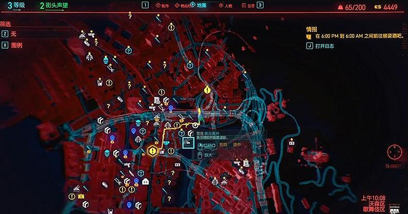 《電馭叛客2077》殲滅晶片怎麽刷？殲滅晶片刷法技巧