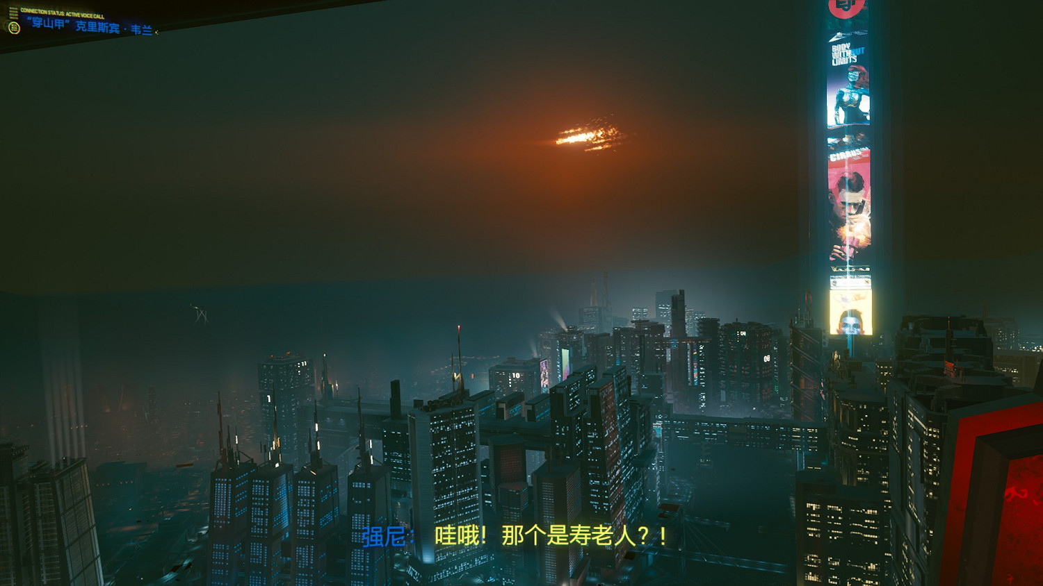 《電馭叛客2077》羅格結局怎麽達成?羅格結局劇情介紹 《電馭叛客2077》羅格結局怎麽達成?羅格結局劇情介紹