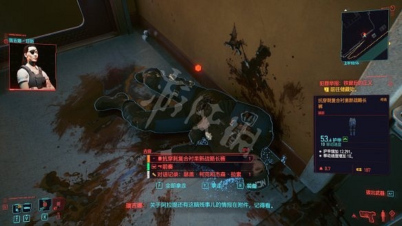 《電馭叛客2077》全服裝獲取方法 《電馭叛客2077》全服裝獲取方法