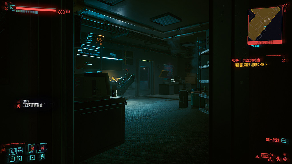 《電馭叛客2077》老虎與禿鷲任務怎麽玩 老虎與禿鷲任務玩法分享 《電馭叛客2077》老虎與禿鷲任務怎麽玩 老虎與禿鷲任務玩法分享