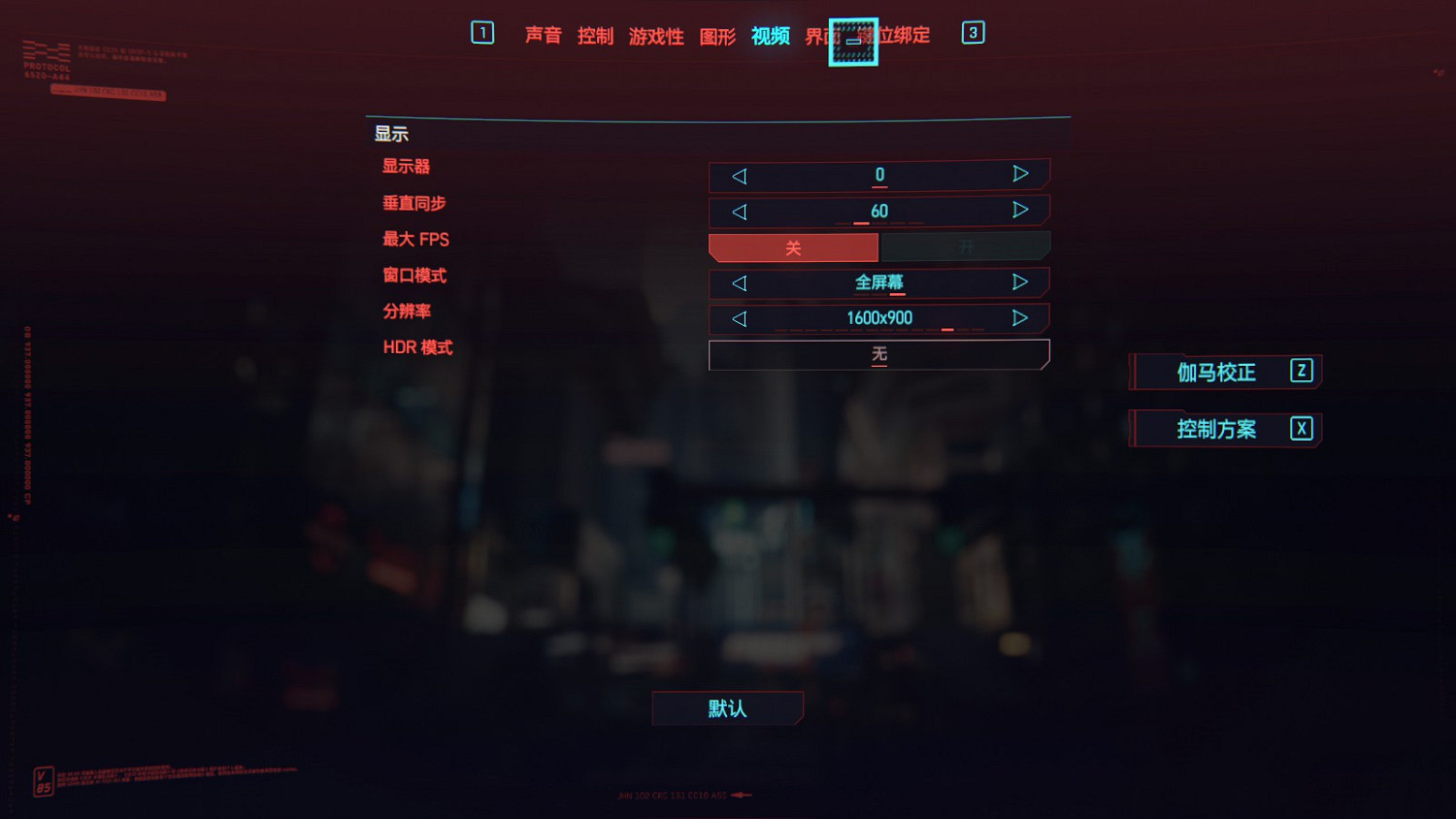 《電馭叛客2077》低配置怎麽設定 低配置設定方法推薦