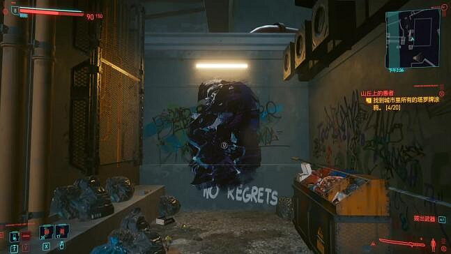 《電馭叛客2077》塔羅牌都在哪？塔羅牌全收集攻略