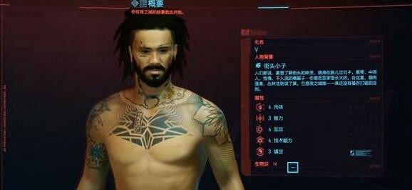 《電馭叛客2077》基努裡維斯捏臉資料分享 男角色捏臉資料參考