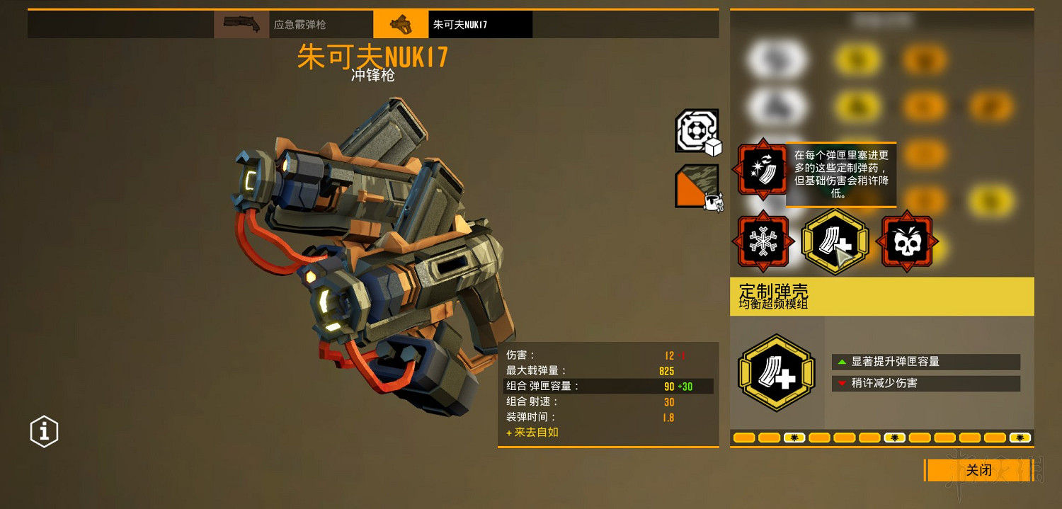 《星際深淵之石》武器圖鑒匯總 全武器好用模組推薦 《星際深淵之石》武器圖鑒匯總 全武器好用模組推薦