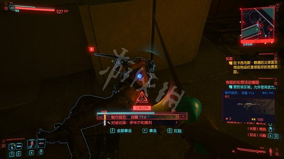 《電馭叛客2077》全不朽武器獲取方法 《電馭叛客2077》全不朽武器獲取方法