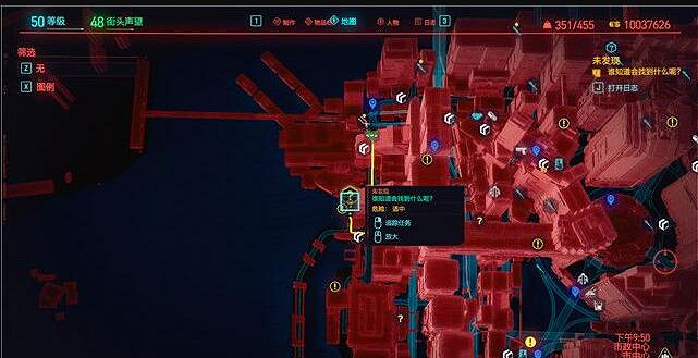 《電馭叛客2077》科爾議員大狂歡在哪觸發？科爾議員大狂歡位置分享