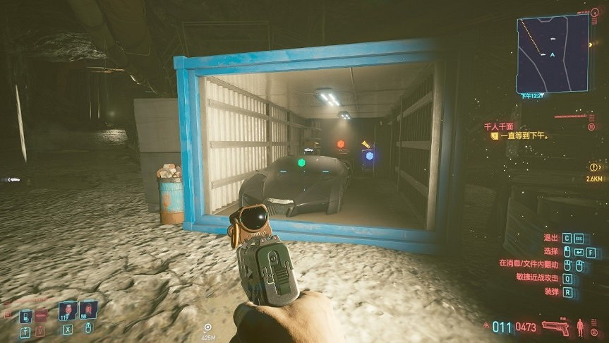 《電馭叛客2077》彩蛋跑車怎麽獲得？彩蛋超跑獲得方法