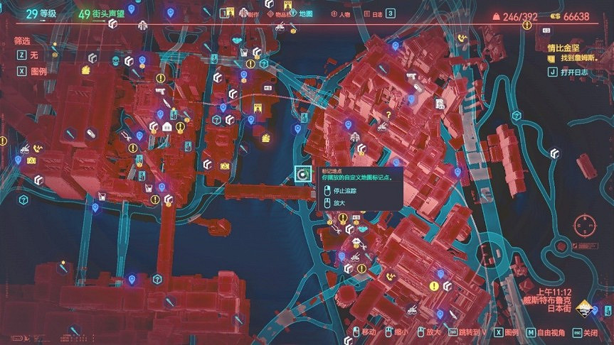 《電馭叛客2077》納紮雷怎麽獲得?納紮雷摩托車獲得方法 《電馭叛客2077》納紮雷怎麽獲得?納紮雷摩托車獲得方法