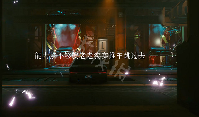 《電馭叛客2077》不要迷失自我任務怎麽做?不要迷失自我任務攻略 《電馭叛客2077》不要迷失自我任務怎麽做?不要迷失自我任務攻略