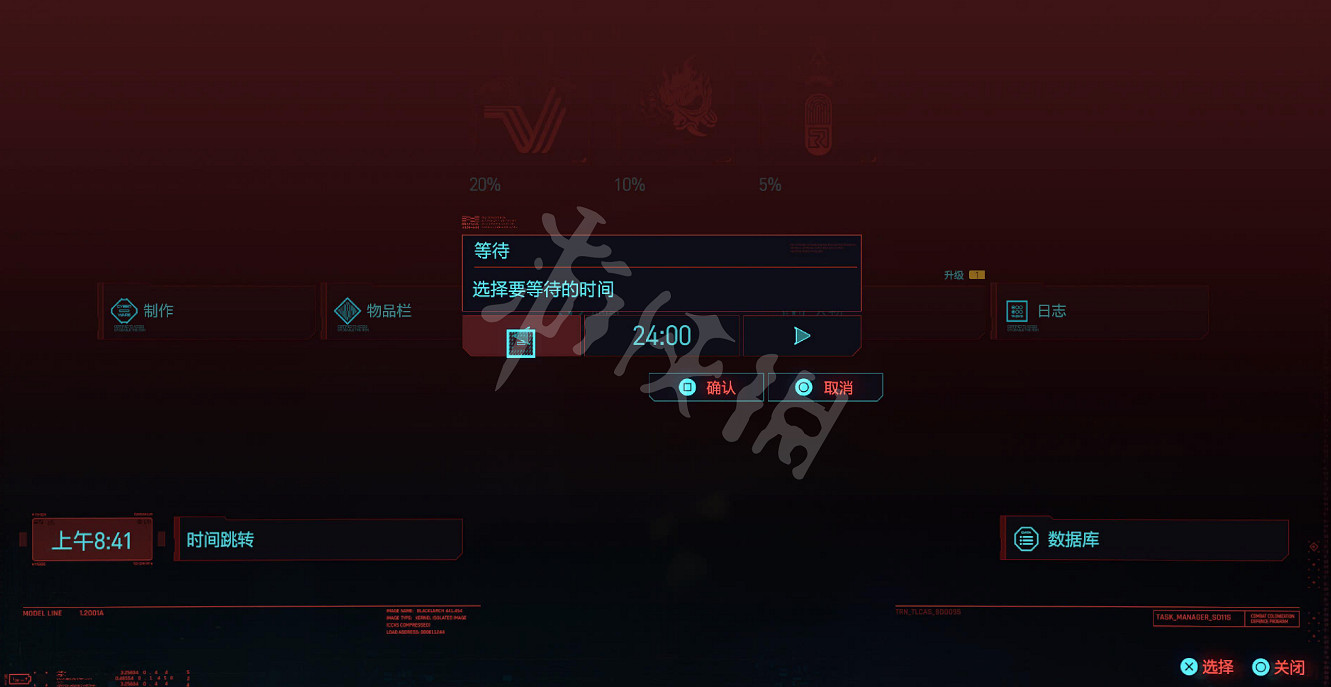 《電馭叛客2077》倒賣油畫刷錢方法 怎麽賺錢