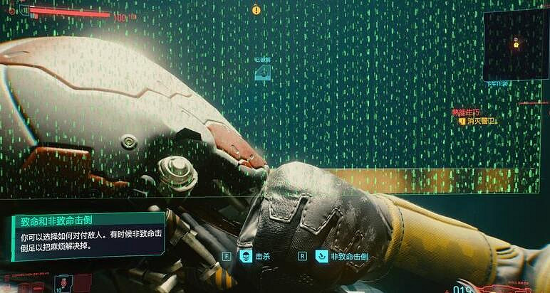 《電馭叛客2077》怎麽潛伏？伏擊與潛伏操作技巧