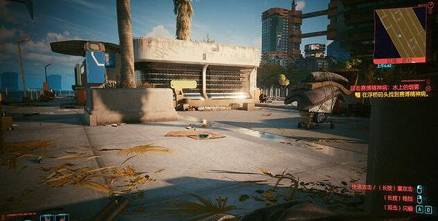 《電馭叛客2077》水上的煙霧搜索情報技巧 水上的煙霧任務怎麽做? 《電馭叛客2077》水上的煙霧搜索情報技巧 水上的煙霧任務怎麽做?