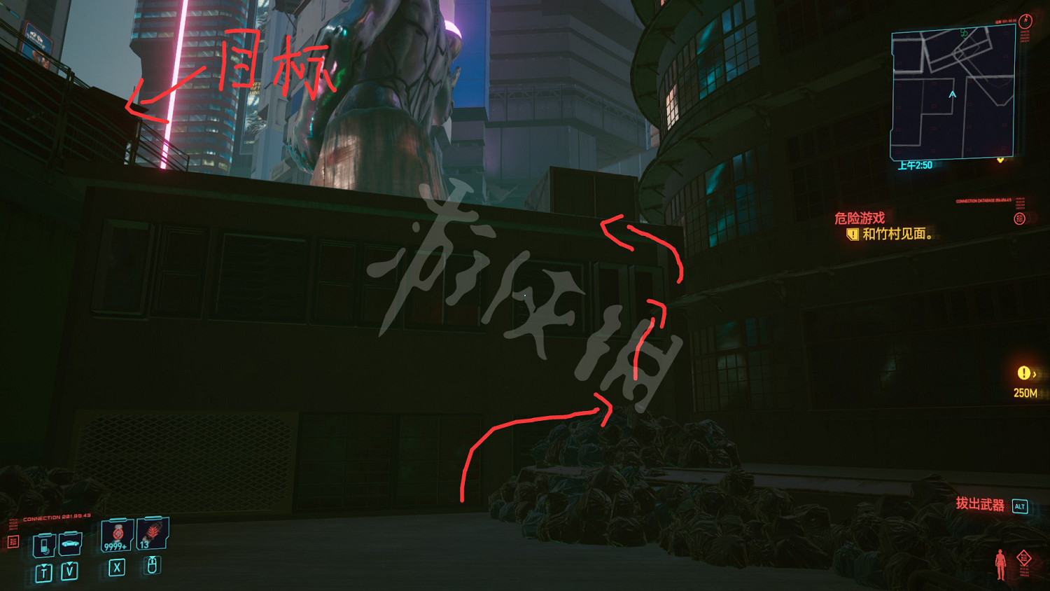 《電馭叛客2077》扭扭街橙裝短裙怎麽獲得 傳說短裙獲取方法