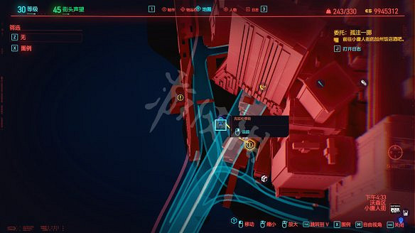 《電馭叛客2077》全服裝獲取方法 《電馭叛客2077》全服裝獲取方法