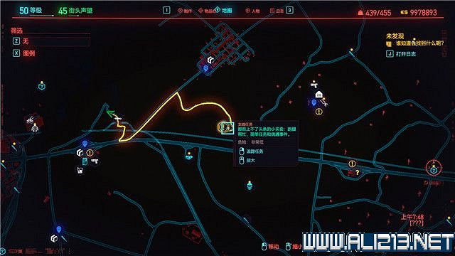 《電馭叛客2077》怎麽玩？新手教學+全收集+通關流程圖文攻略