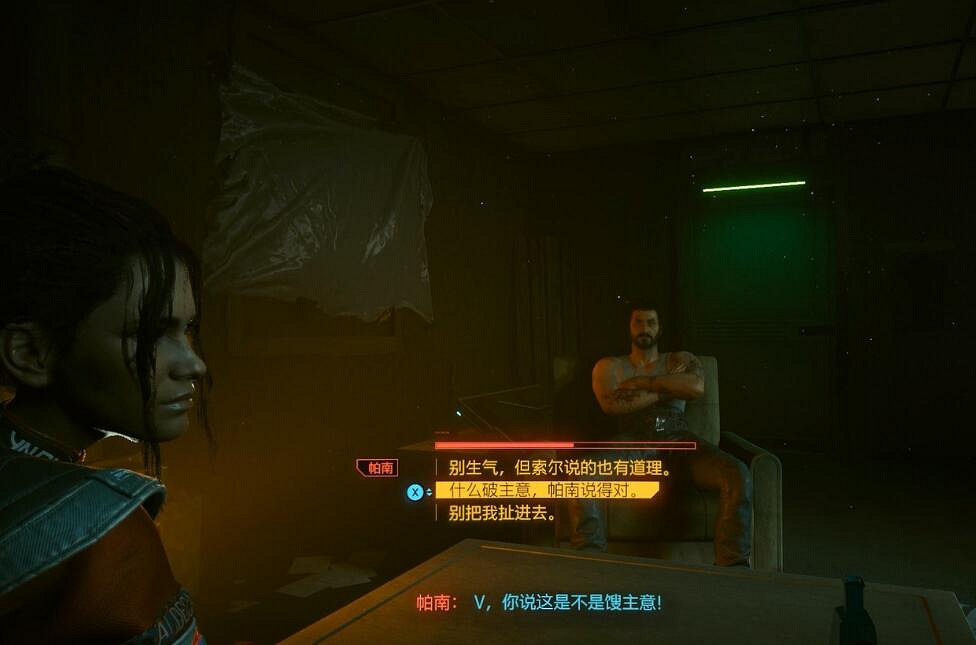 《電馭叛客2077》衝破風暴怎麽接？衝破風暴任務攻略詳解