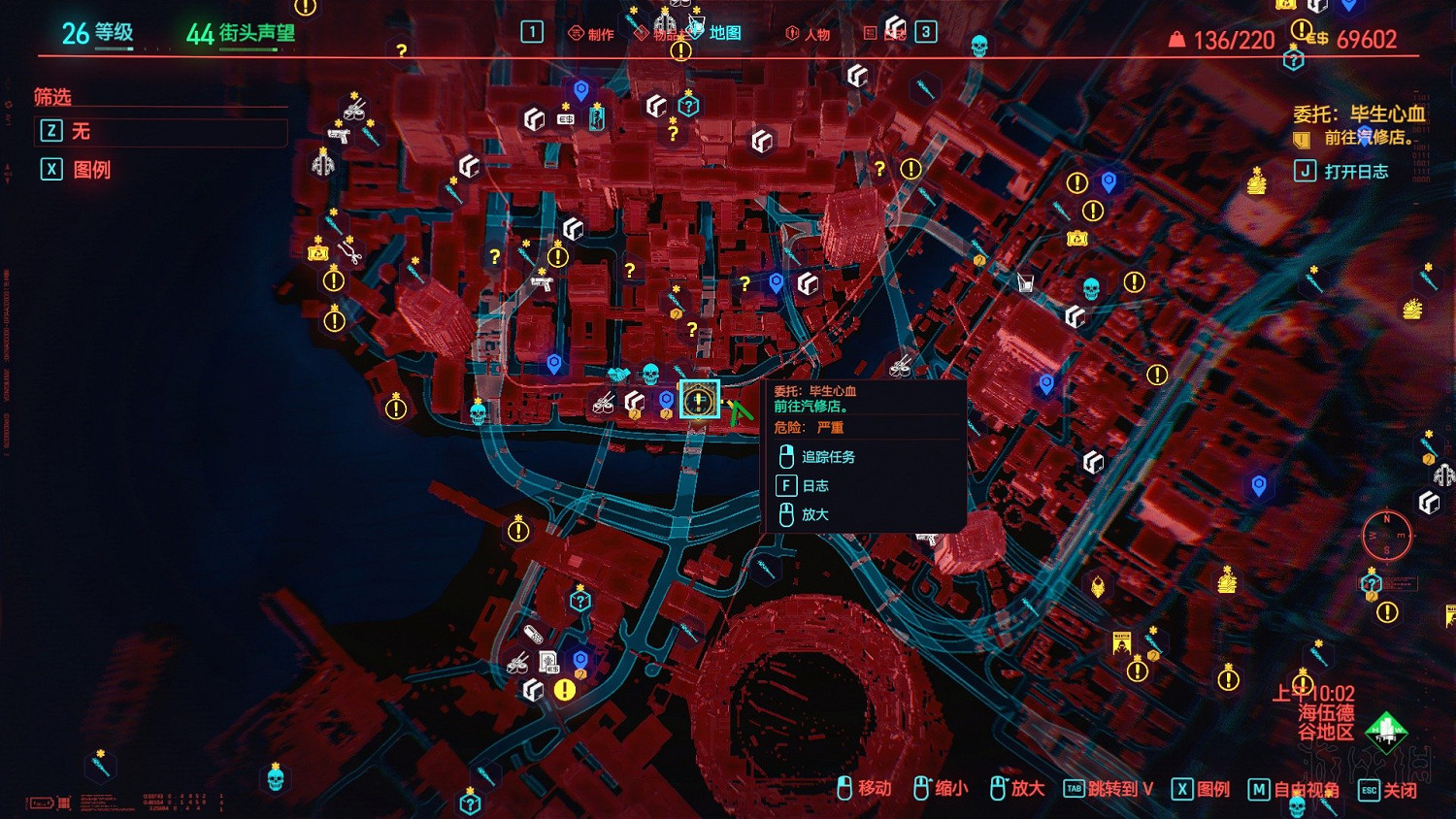 《電馭叛客2077》載具怎麽變成自己的？載具白嫖方法介紹