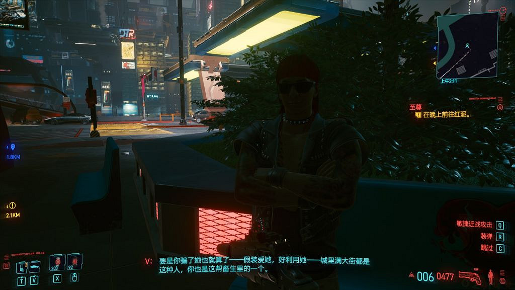 《電馭叛客2077》情比金堅詹姆斯劇情是什麽?情比金堅密碼分享 《電馭叛客2077》情比金堅詹姆斯劇情是什麽?情比金堅密碼分享