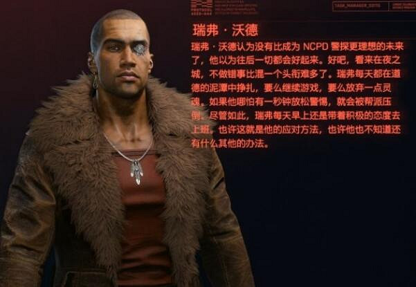 《電馭叛客2077》攻略對象有哪些?戀愛NPC攻略方法大全 《電馭叛客2077》攻略對象有哪些?戀愛NPC攻略方法大全