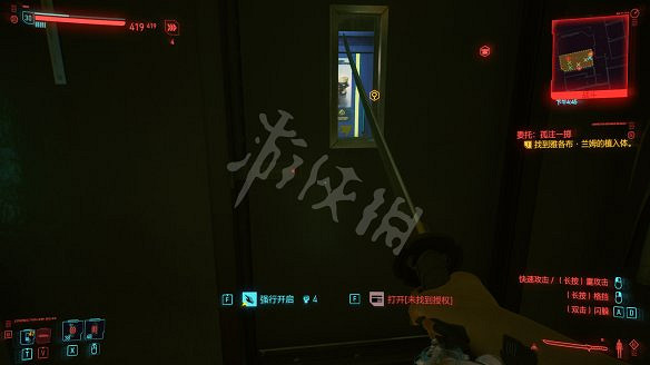 《電馭叛客2077》全服裝獲取方法 《電馭叛客2077》全服裝獲取方法