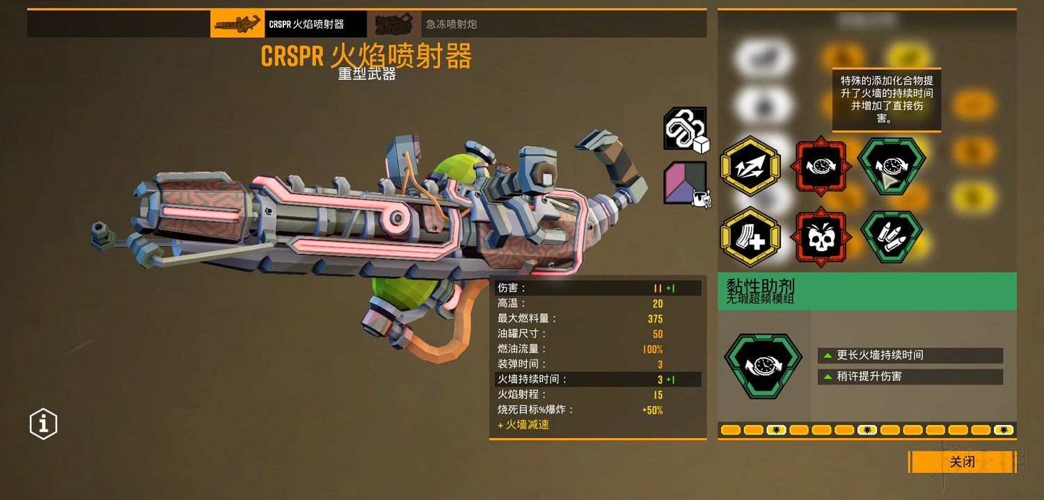 《星際深淵之石》武器圖鑒匯總 全武器好用模組推薦 《星際深淵之石》武器圖鑒匯總 全武器好用模組推薦