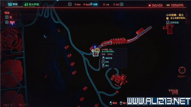 《電馭叛客2077》怎麽玩?新手教學+全收集+通關流程圖文攻略 《電馭叛客2077》怎麽玩?新手教學+全收集+通關流程圖文攻略