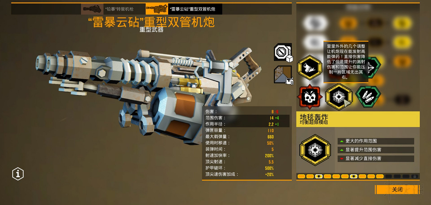 《星際深淵之石》武器圖鑒匯總 全武器好用模組推薦 《星際深淵之石》武器圖鑒匯總 全武器好用模組推薦