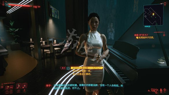 《電馭叛客2077》夜曲任務怎麽做？夜曲任務過關攻略