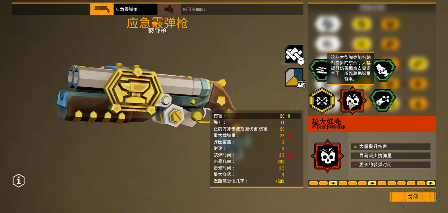 《星際深淵之石》武器圖鑒匯總 全武器好用模組推薦 《星際深淵之石》武器圖鑒匯總 全武器好用模組推薦