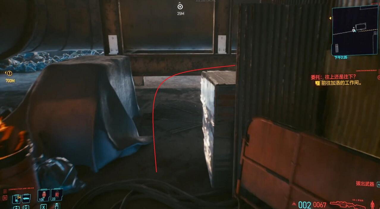 《電馭叛客2077》駭客套裝怎麽獲得？駭客套裝位置介紹