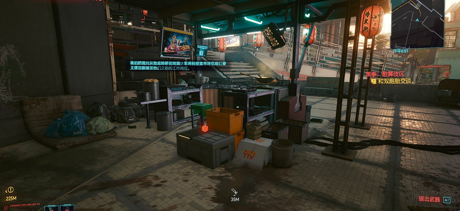 《電馭叛客2077》傳說物品組件位置地圖匯總 傳說物品有哪些？