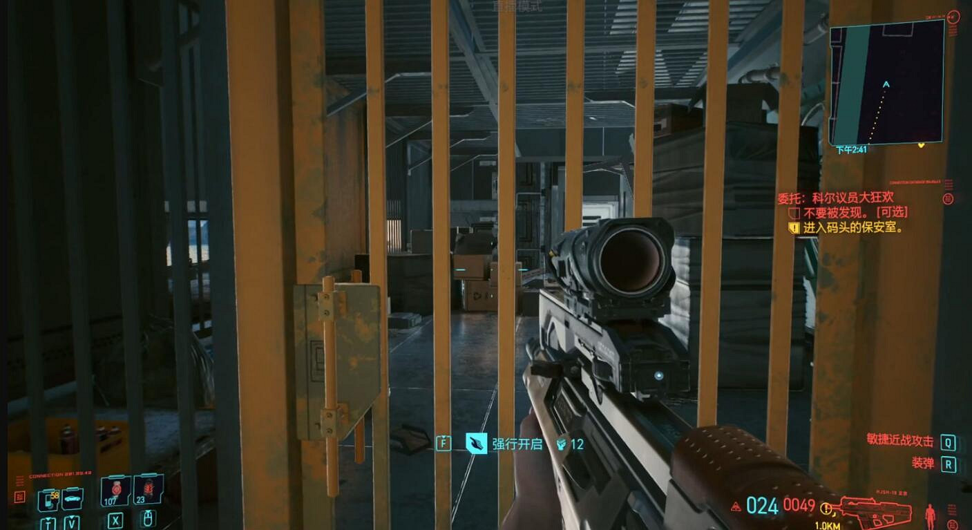 《電馭叛客2077》搖滾褲子怎麽獲得？搖滾褲子位置介紹