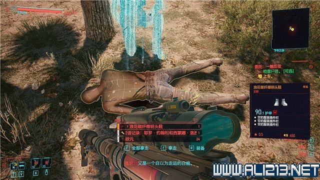 《電馭叛客2077》怎麽玩？新手教學+全收集+通關流程圖文攻略