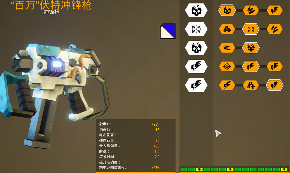 《深岩銀河》工程師武器介紹 工程兵武器厲害嗎 《深岩銀河》工程師武器介紹 工程兵武器厲害嗎