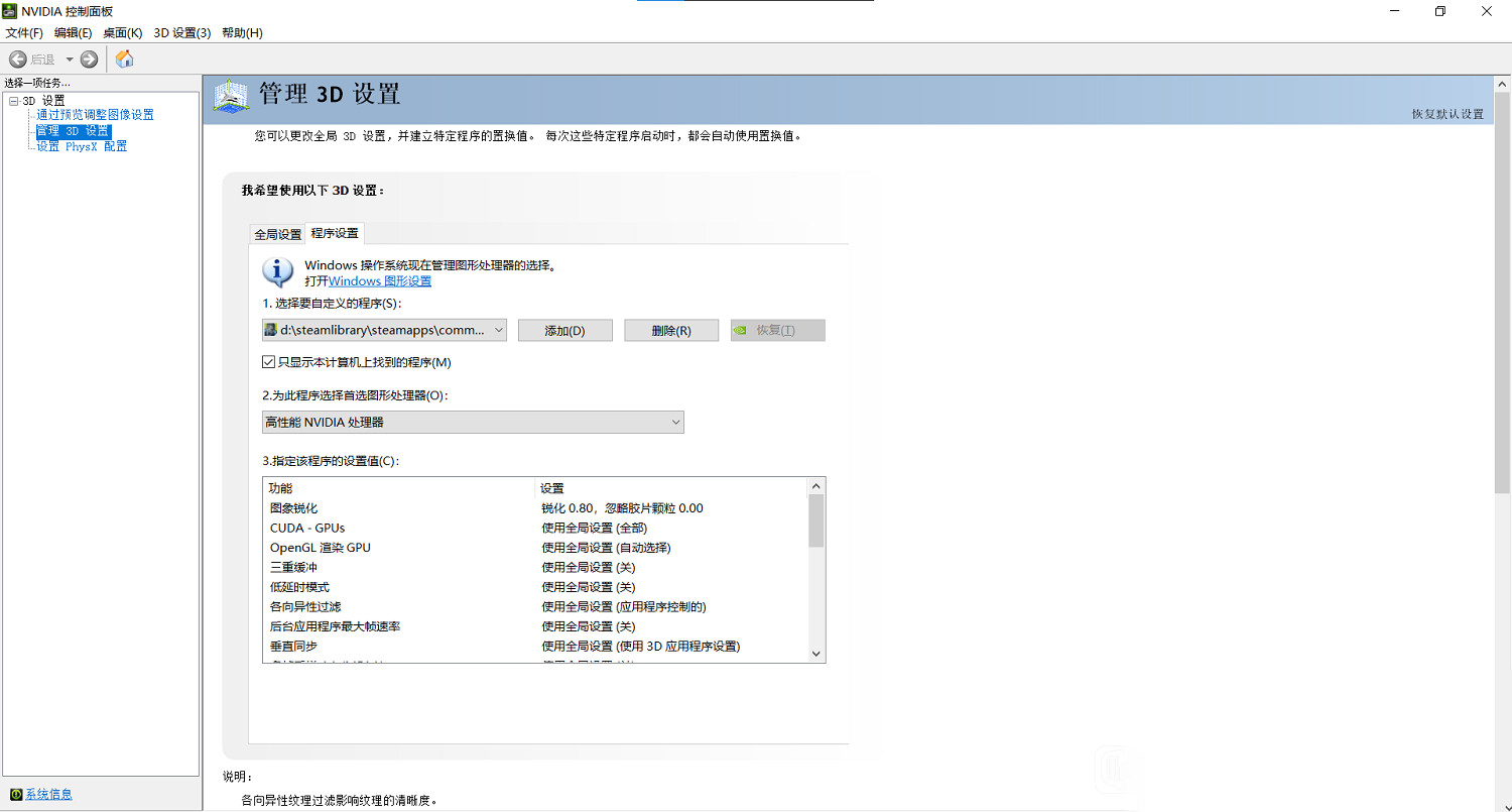 《電馭叛客2077》低配置怎麽設定 低配置設定方法推薦