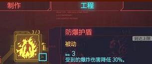 《電馭叛客2077》太刀流怎麽玩?太刀流玩法攻略 《電馭叛客2077》太刀流怎麽玩?太刀流玩法攻略