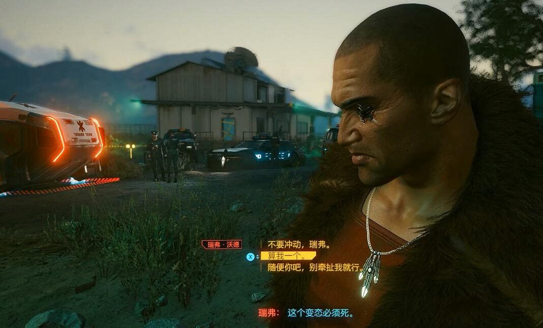 《電馭叛客2077》獵殺超夢線索有哪些?獵殺超夢任務攻略 《電馭叛客2077》獵殺超夢線索有哪些?獵殺超夢任務攻略