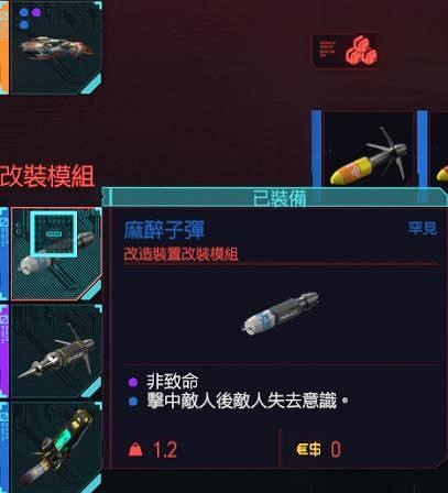《電馭叛客2077》秒殺型武器有什麽 秒殺型武器介紹