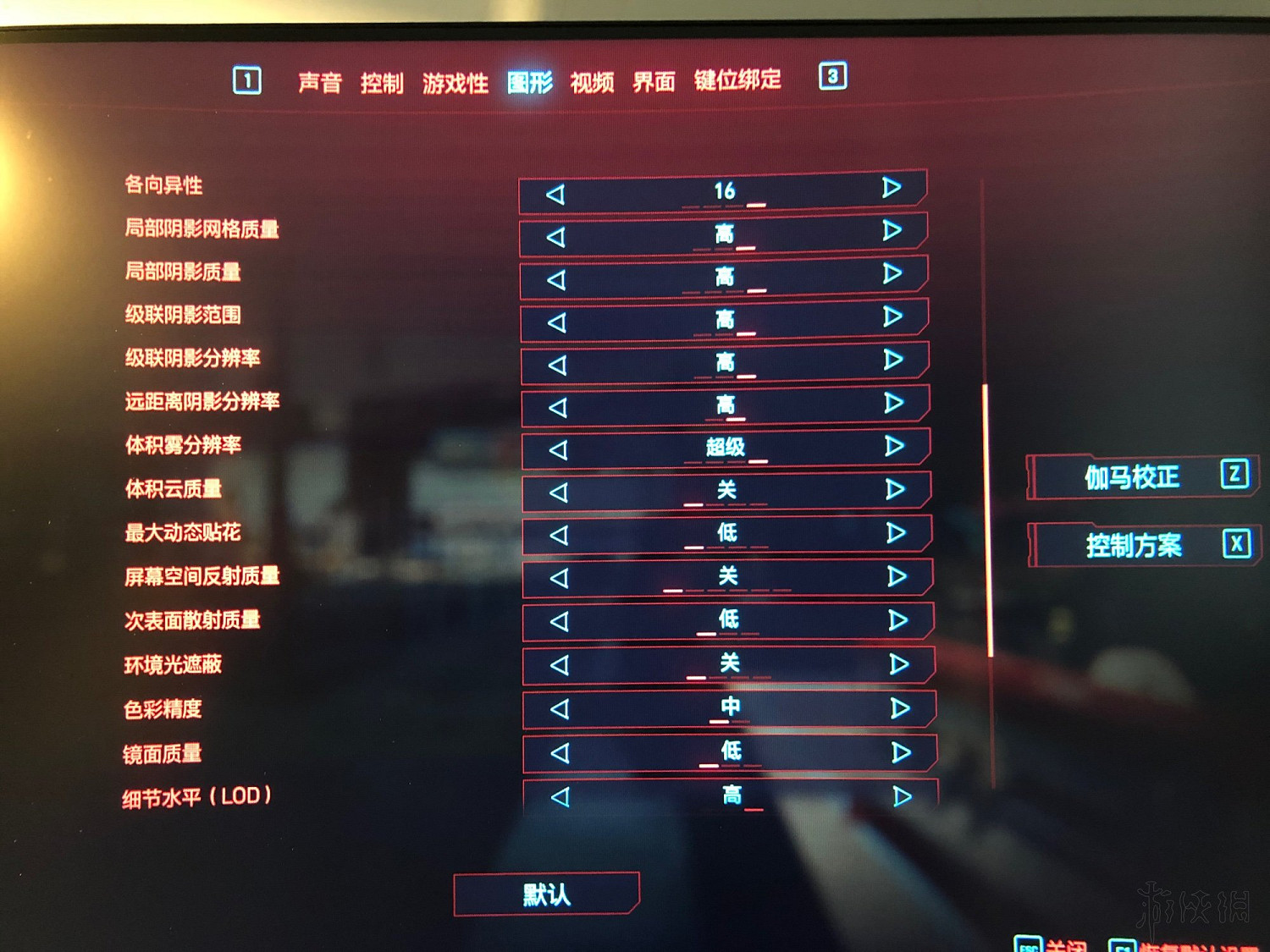 《電馭叛客2077》畫質怎麽提升?畫面優化設定分享 《電馭叛客2077》畫質怎麽提升?畫面優化設定分享