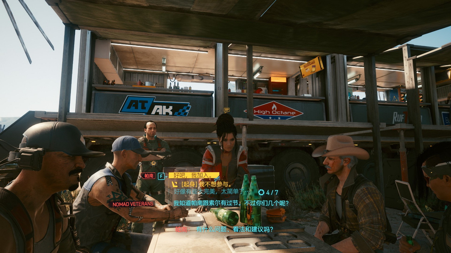 《電馭叛客2077》隼野狼怎麽獲得 隼野狼紅色版獲得方法介紹