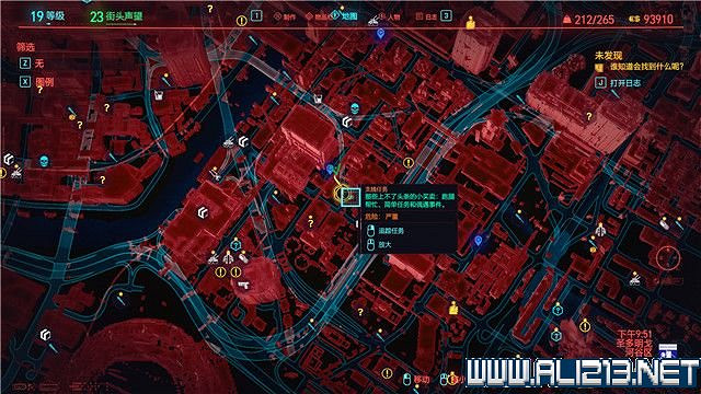 《電馭叛客2077》怎麽玩？新手教學+全收集+通關流程圖文攻略