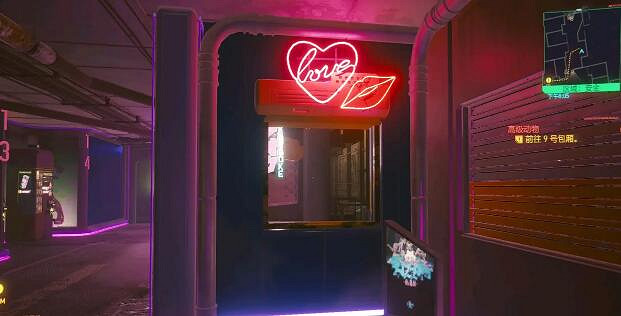 《電馭叛客2077》雲頂怎麽進?雲頂道具全收集攻略 《電馭叛客2077》雲頂怎麽進?雲頂道具全收集攻略