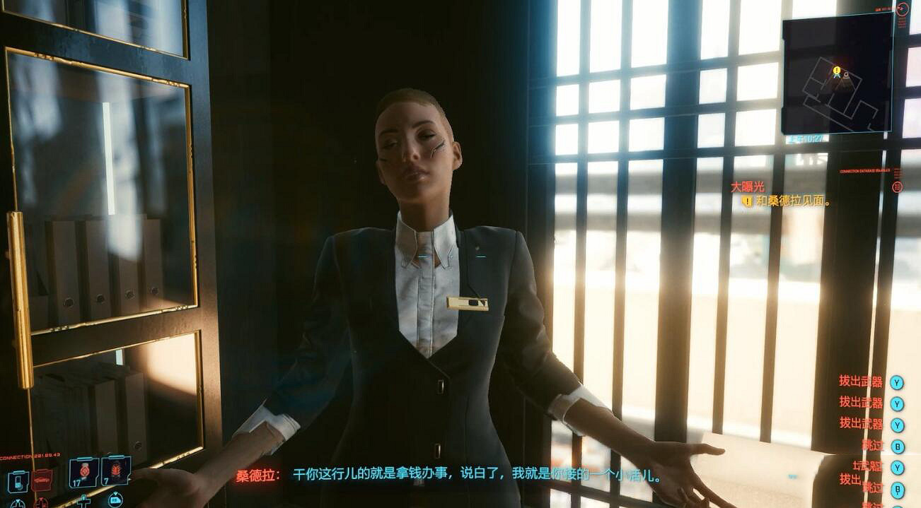 《電馭叛客2077》大曝光任務怎麽做？大曝光支線選項指南